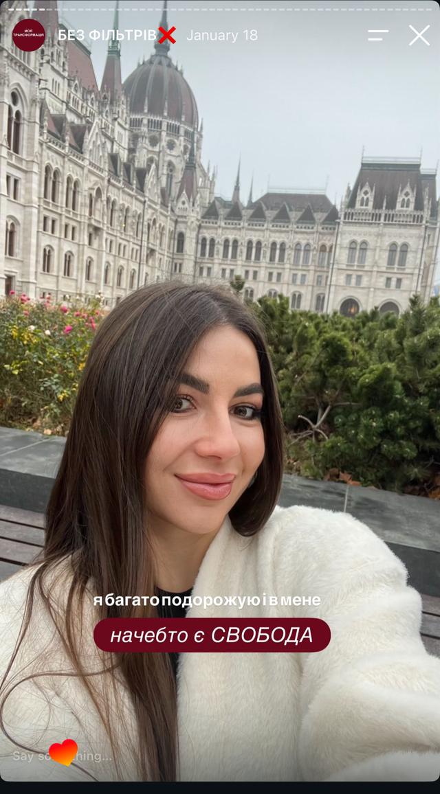 Story frame: Liliia in Budapest